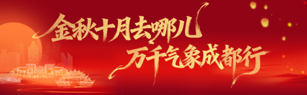 融可赢 民谣浅唱、非遗民俗体验...国庆我在纯阳观感受慢时光
