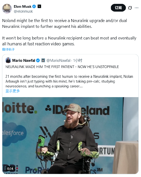 大牛时代 马斯克：植入Neuralink设备的人最终将战胜所有人类玩家